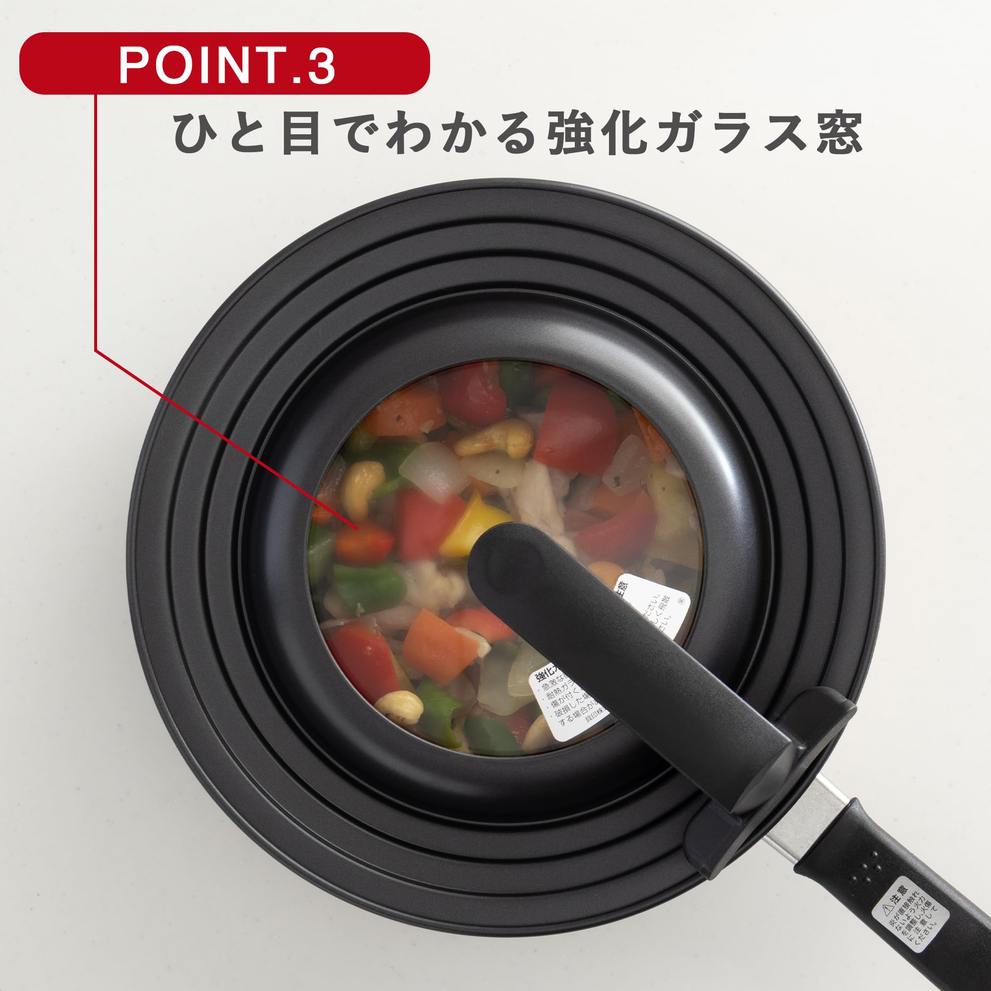 貝印 KAI フライパン蓋 カバー 18-22cm 窓付き